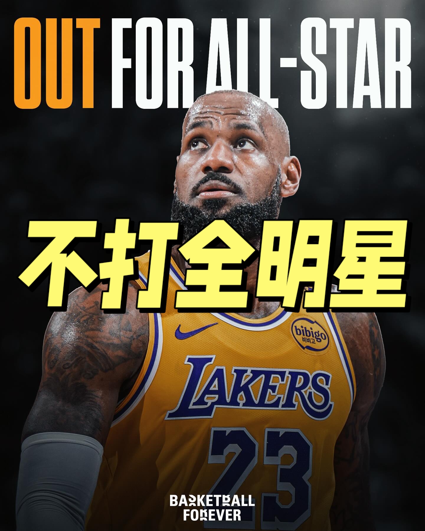 詹姆斯重返赛场，反败为胜首场状态出色，FPX观众沸腾！(詹姆斯复出倒计时)