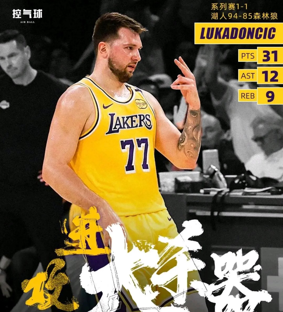 东契奇重要时刻出色发挥，法国队带队取胜！(东契奇国家队比赛)-爱游戏体育下载