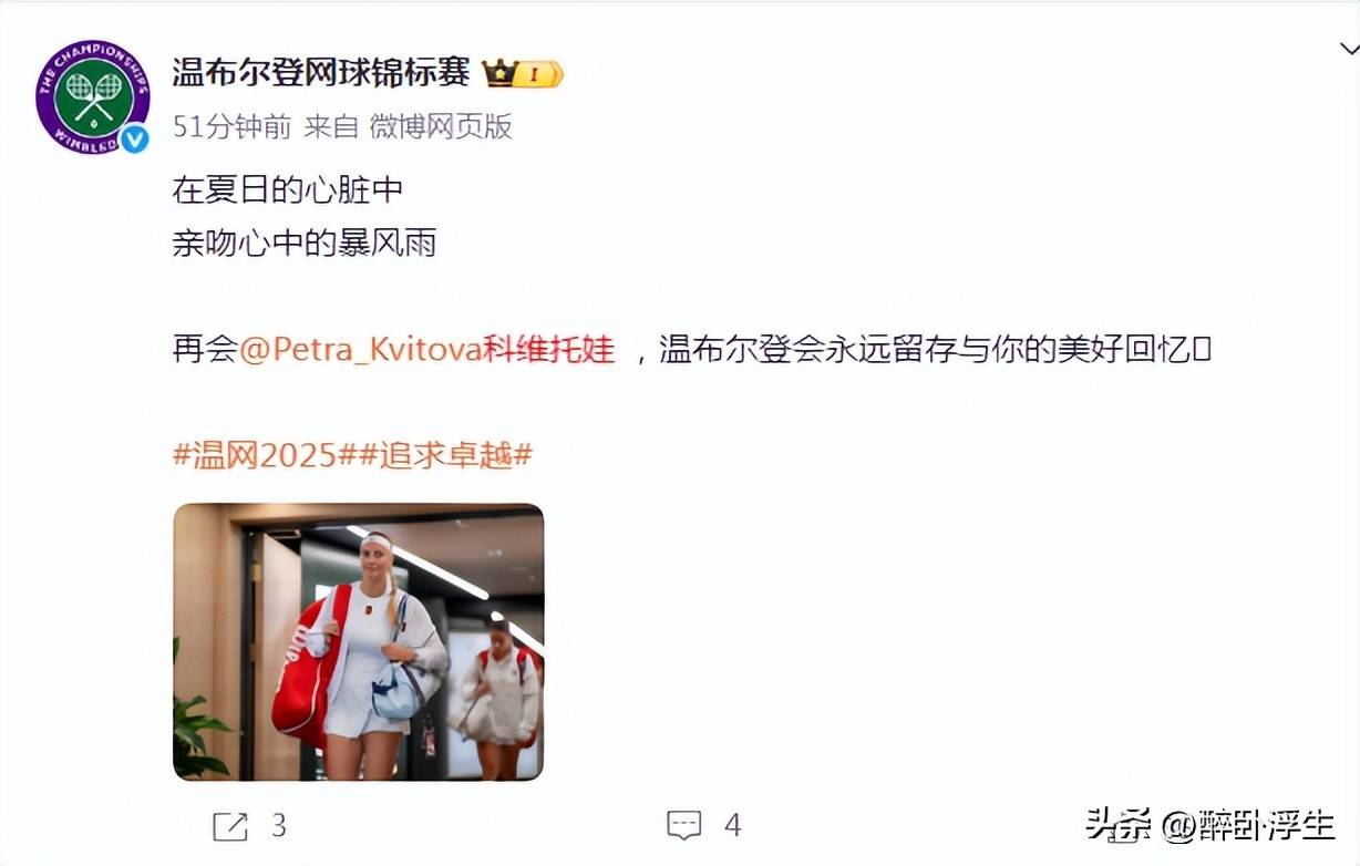 科维托娃重要时刻刷新纪录，TES带队取胜！(科维托娃几个大满贯冠军)-爱游戏新网址