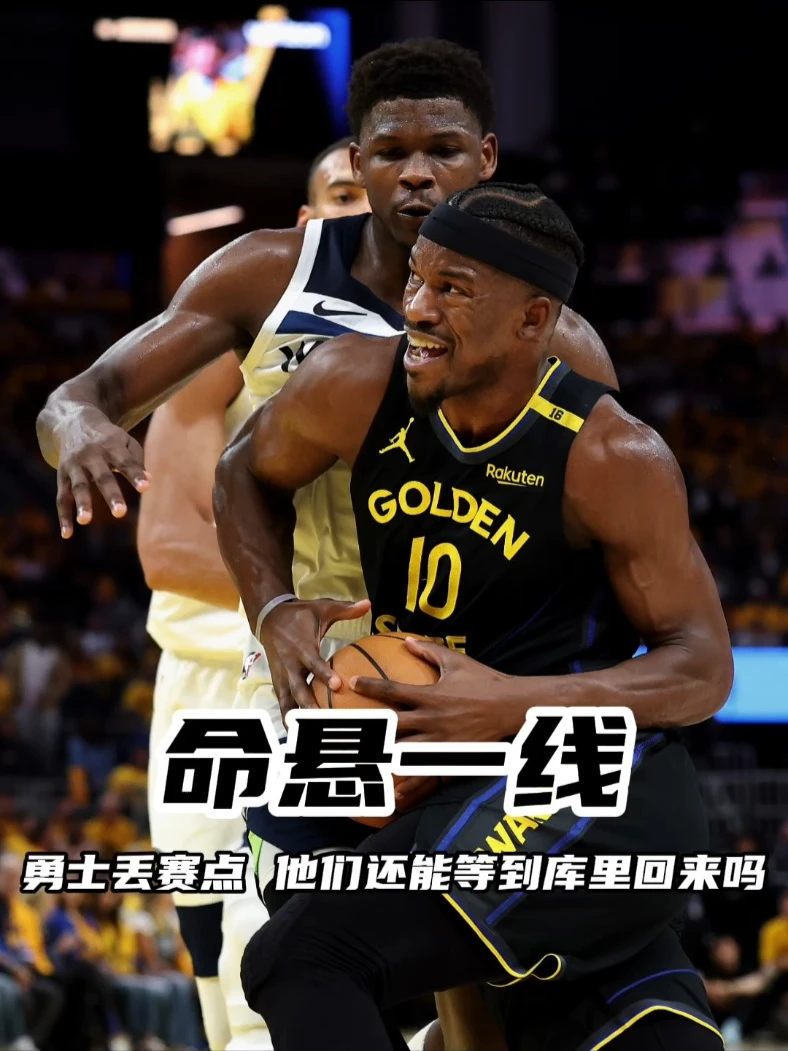 关于赛地聚焦——美洲杯关键战热度飙升；金州勇士战术微调；信心回归；身体对抗强度拉满的信息-爱游戏线上入口