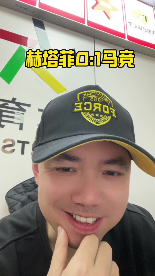 赫塔费发布备战花絮，冲刺阶段防线松动，法联杯任务艰巨，心理建设被强调的简单介绍-爱游戏线上登入