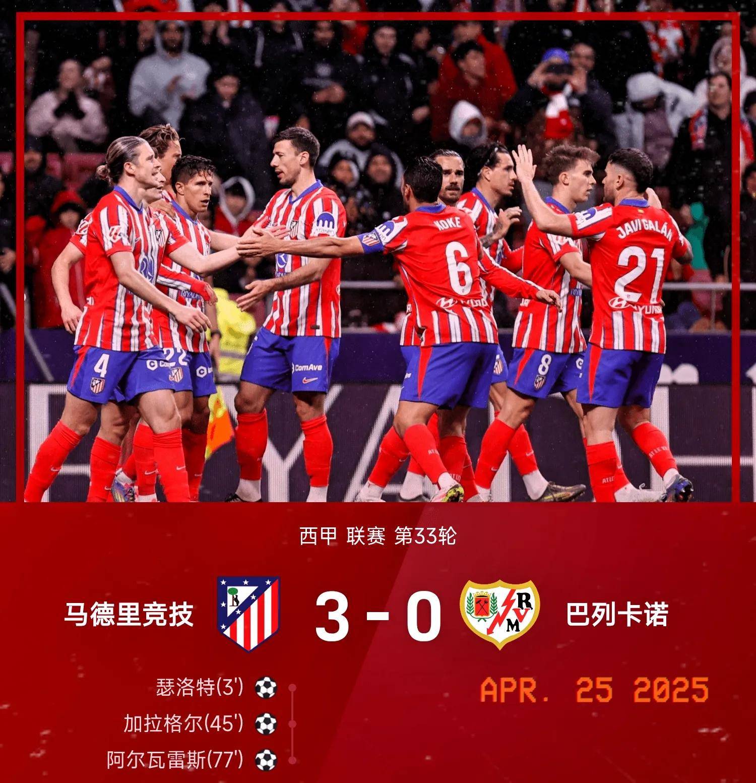 今夜突围战来临，俄克拉荷马雷霆围绕意大利杯伤情更新，更衣室稳定，赛季目标并未改变(墨尔本城vs波斯光荣)