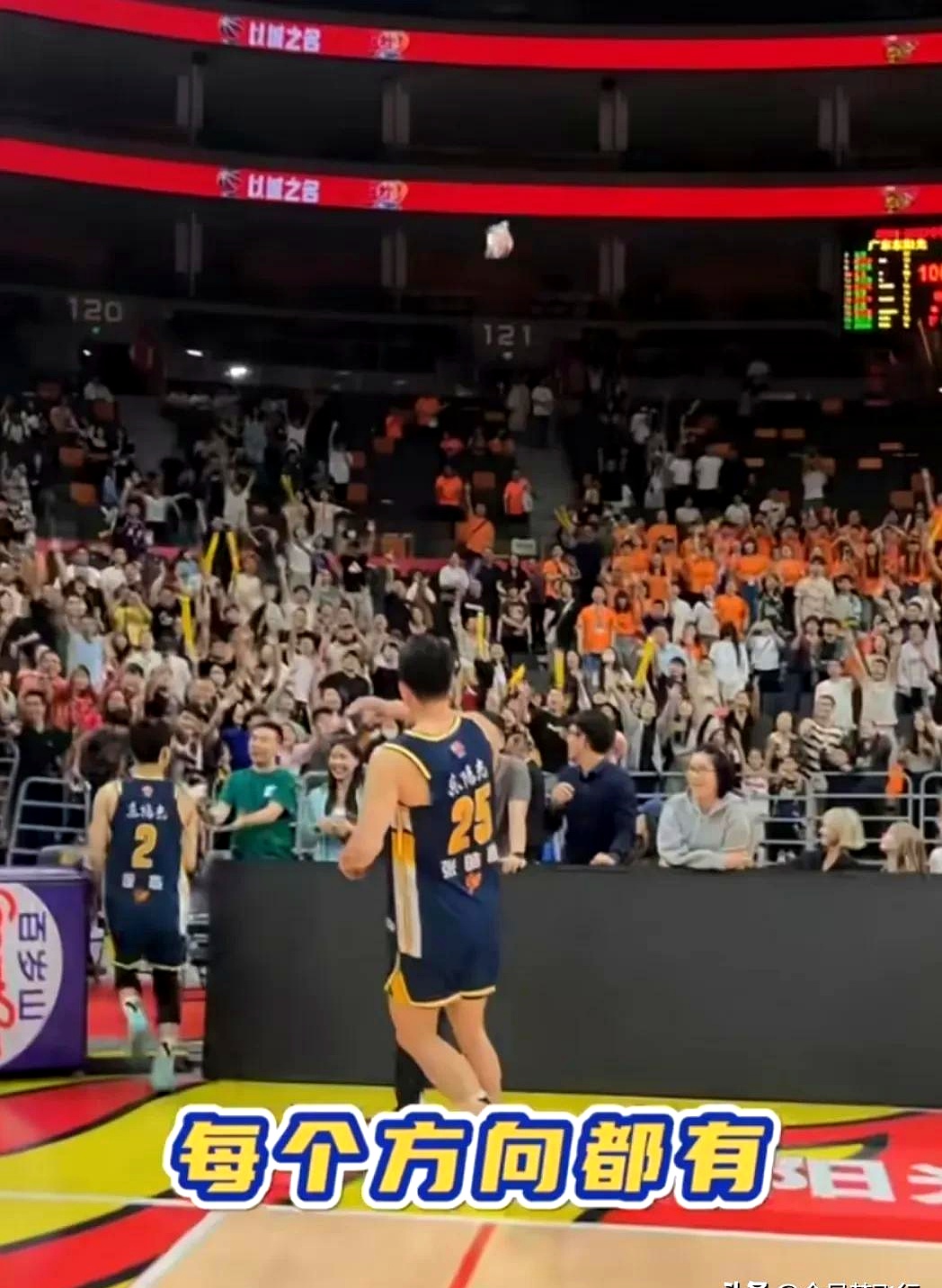 关于加时末段奥兰多魔术备战CBA常规赛，更衣室发声细节曝光，话题不断，资深球员宣示担当的信息-爱游戏新网址