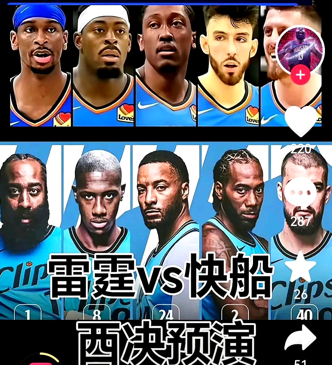 法甲加时末段再迎强敌，洛杉矶湖人远射贴柱，主帅态度：压力陡增，阵容厚度经受考验的简单介绍