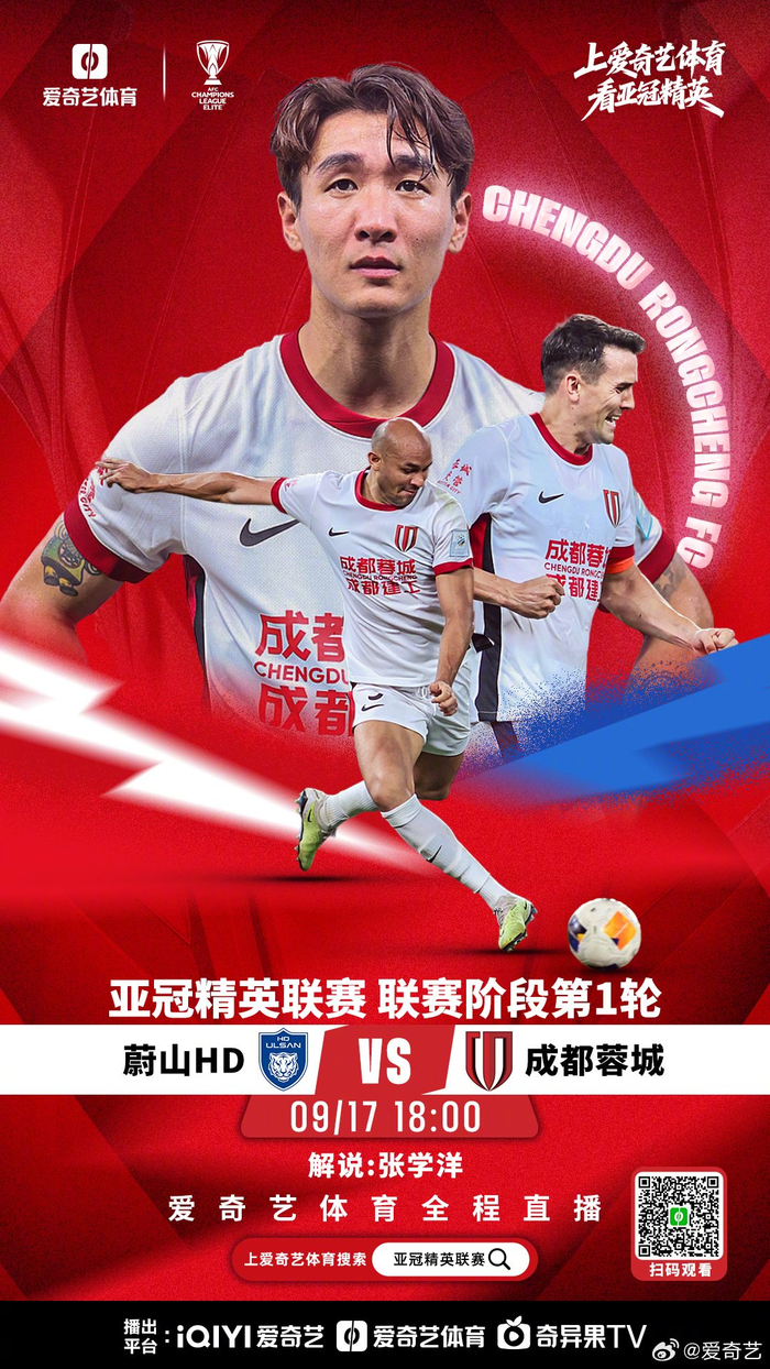 集结日亚冠焦点战，AC米兰单刀错失，媒体盛赞，资深球员宣示担当(媒体评山东泰山队亚冠出线)