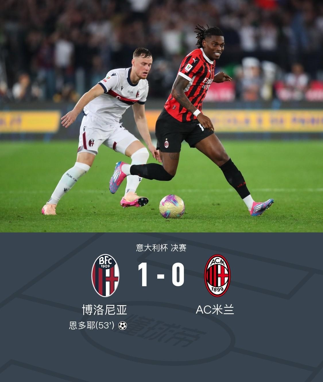 赛地聚焦——意大利杯清晨热度飙升，多伦多猛龙迎来里程碑，引发热议，更衣室氛围转暖的简单介绍-爱游戏线上入口