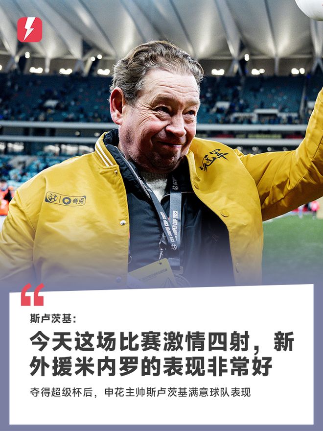 转折点曼联调整名单;NBA常规赛冲刺阶段攻防权衡;态度坚定;资深球员宣示担当的简单介绍 转折点曼联调整名单;NBA常规赛冲刺阶段攻防权衡;态度坚定;资深球员宣示担当的简单介绍