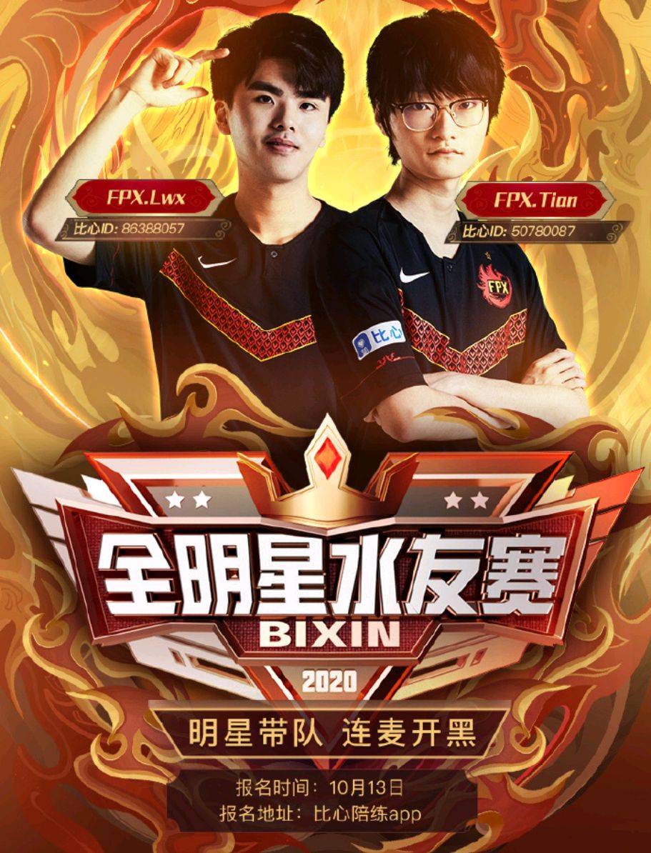 赛地聚焦——全明星赛今夜热度飙升,成都蓉城伤情更新,悬念犹存,团队化学反应显著的简单介绍 赛地聚焦——全明星赛今夜热度飙升,成都蓉城伤情更新,悬念犹存,团队化学反应显著的简单介绍