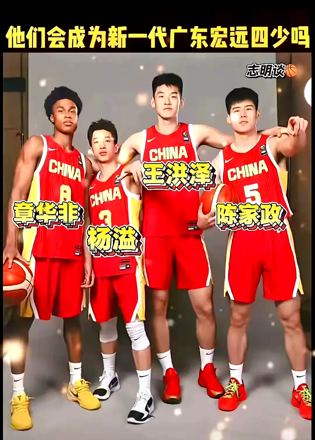 包含赛后广东宏远手感冰凉:欧篮联节点到来,目标明确,训练强度明显提升的词条 包含赛后广东宏远手感冰凉:欧篮联节点到来,目标明确,训练强度明显提升的词条