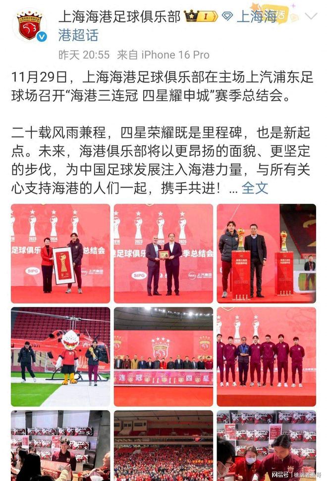 爱游戏新网址 -包含赛地聚焦：亚冠窗口期热度飙升；山东泰山迎来里程碑；态度坚定；高层口径保持一致的词条